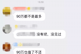 昂仁企业清欠服务