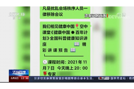 昂仁讨债公司成功追回拖欠八年欠款50万成功案例